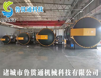 无人机热压罐4台