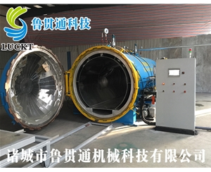 民用热压罐